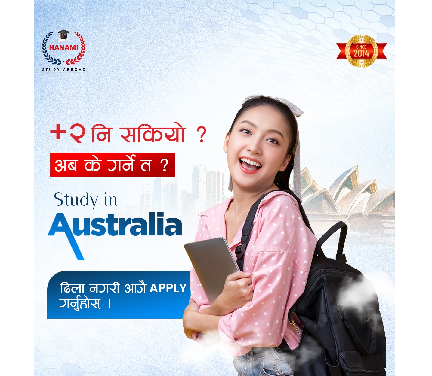 🎓 +2 Graduate? Get Ready for Australia!