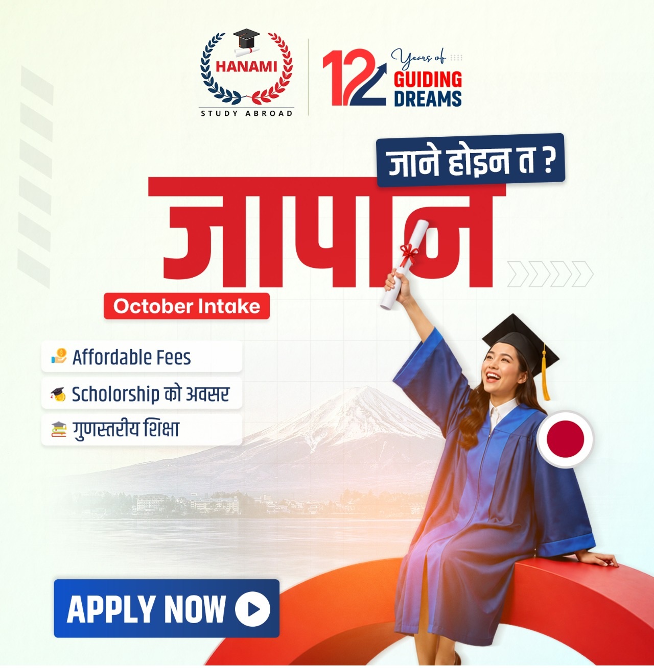 Top Japanese Language Consultancy in Chitwan: Your Pathway to Study in Japan