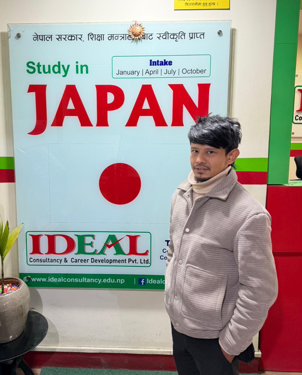 Mr. Bikash Shing Deula