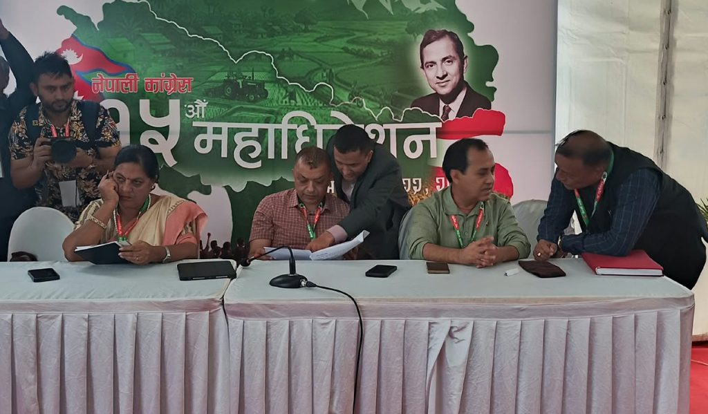 कांग्रेस महाधिवेशन : खुलामञ्चमा केन्द्रीय समिति बैठक