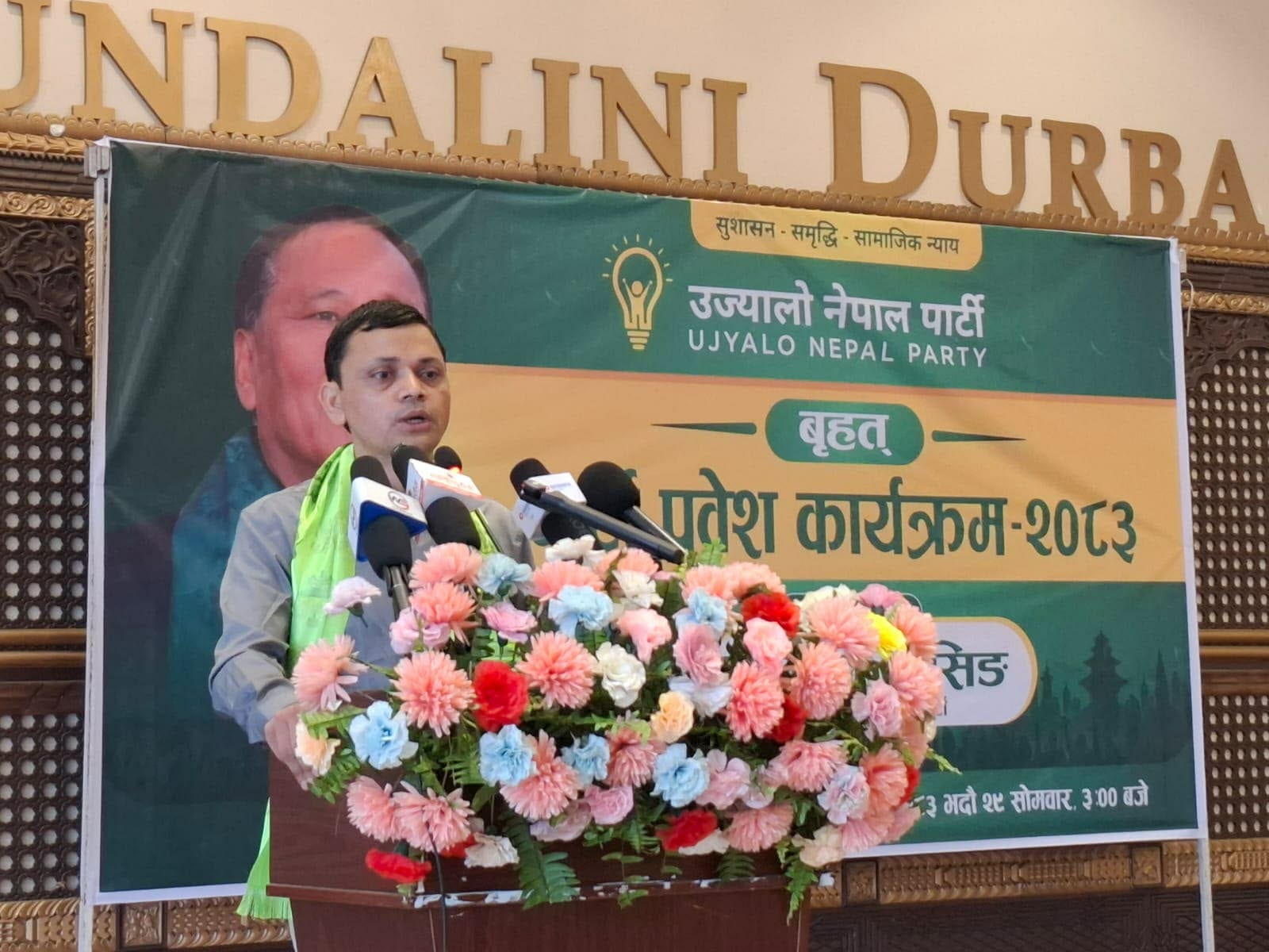 युवा अभियानबाट सिधै राजनीतिमा छलाङ, दिवाकर अर्याल बने उज्यालो नेपालका महासचिव