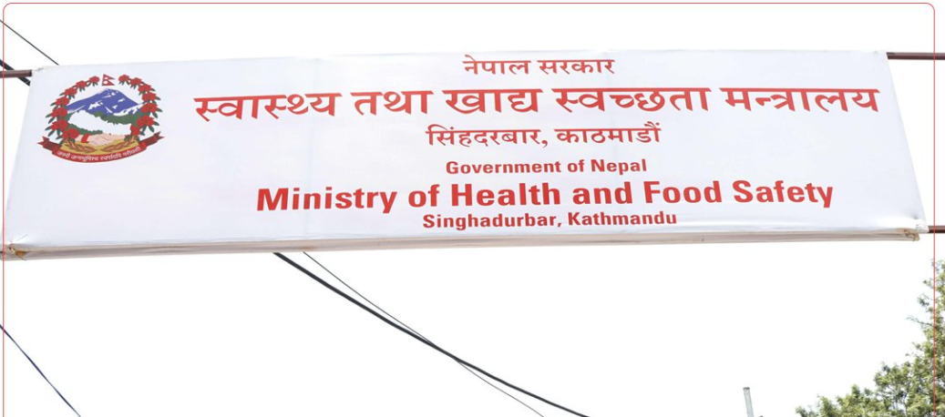 अस्पतालमा हुने हरेक मृत्युको कारण डिजिटल अभिलेखमा