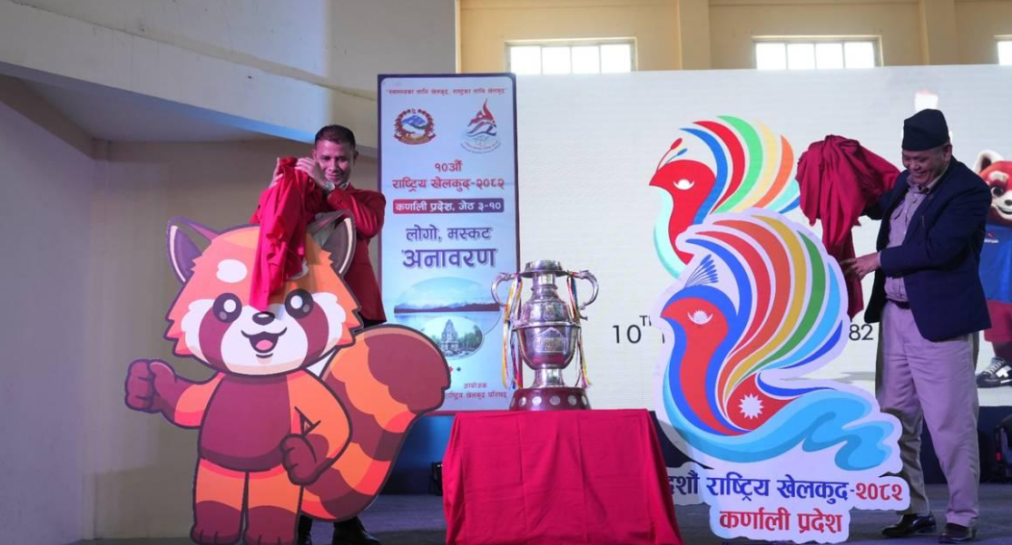 दशौँ राष्ट्रिय खेलकुदको मिति तय