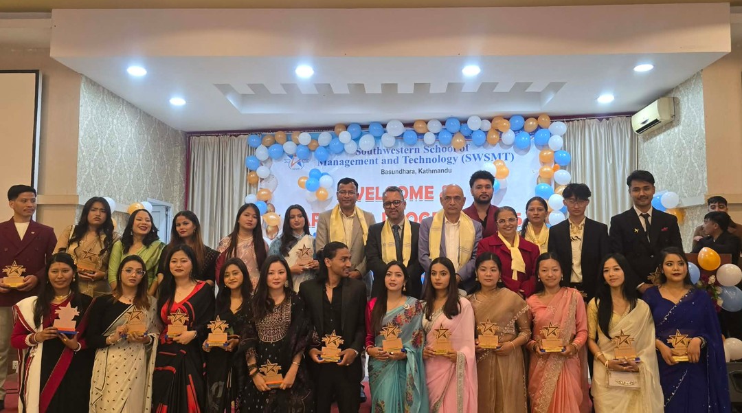 साउथ वेष्टर्न कलेजको वार्षिक पुरस्कार वितरण समारोह –२०८२ सम्पन्न