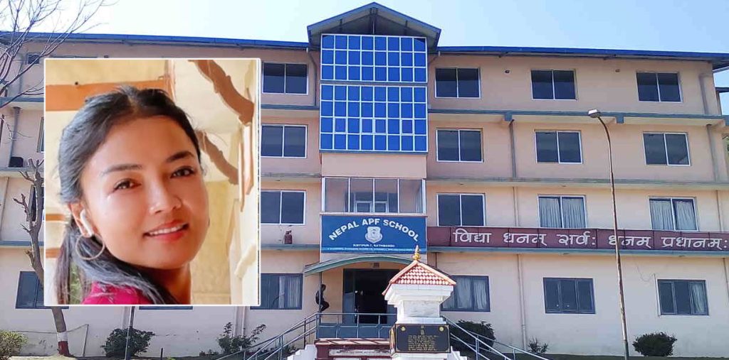 सशस्त्र प्रहरी स्कुलमा करोडौं आर्थिक हिनामिना आरोप : इन्स्पेक्टरसहित दुई जना पक्राउ
