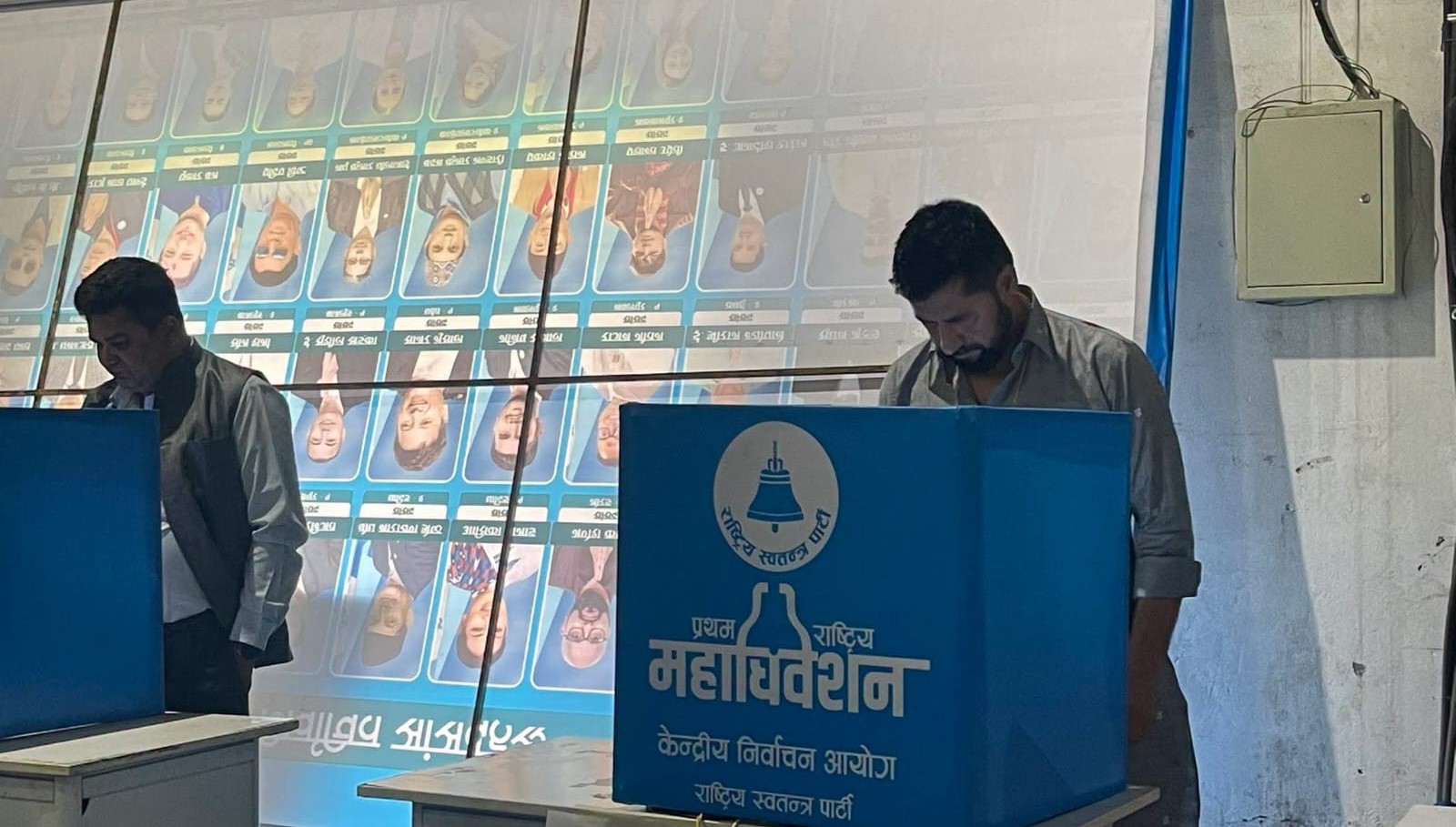 रविले मतदान गरेसँगै रास्वपाको पहिलो चरणको मतदान सम्पन्न