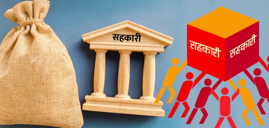 समस्याग्रस्त सहकारीका ११ हजार बचतकर्तालाई ७१ करोड रुपैयाँ फिर्ता तथा मिलान