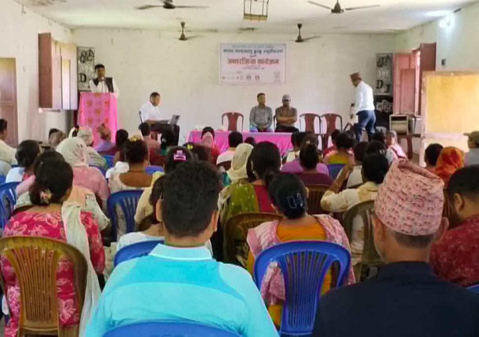 बाके र बर्दियामा विश्व बाघ दिवस २०२६ मनाइयो