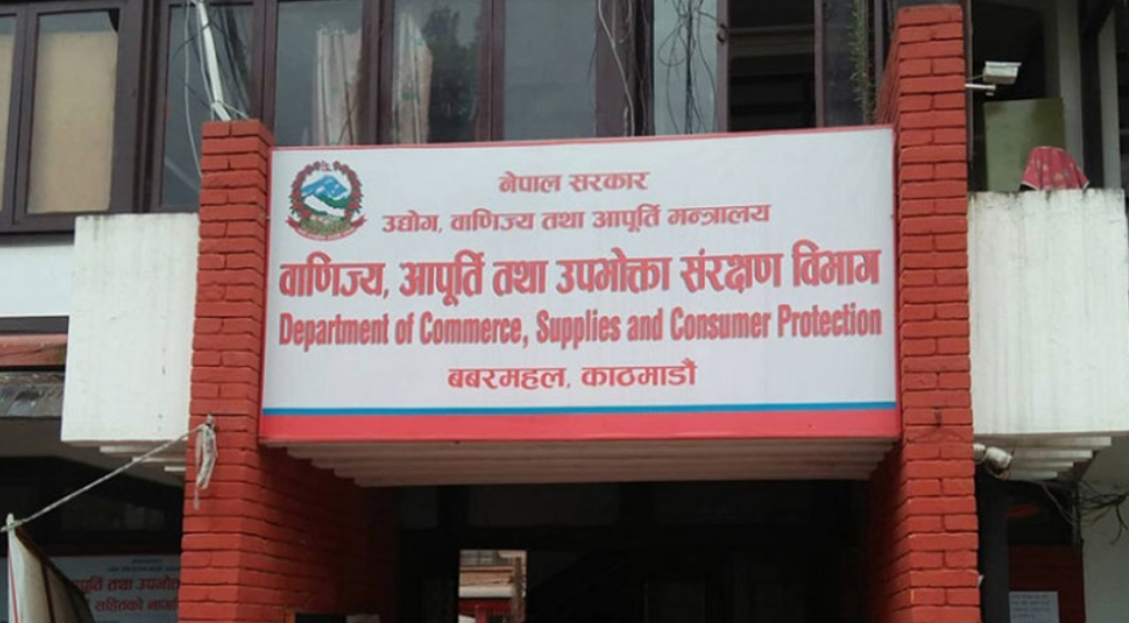अनलाइन व्यापार गर्ने सबै व्यवसायीलाई अनिवार्य दर्ता हुन सरकारको ताकेता