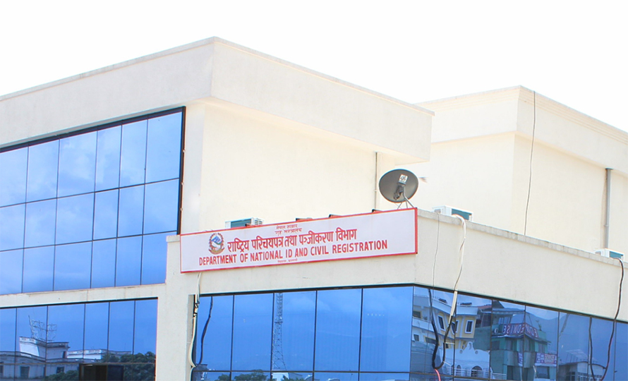 राष्ट्रिय परिचयपत्र तथा पञ्जिकरण विभागको वेबसाइट ह्याक
