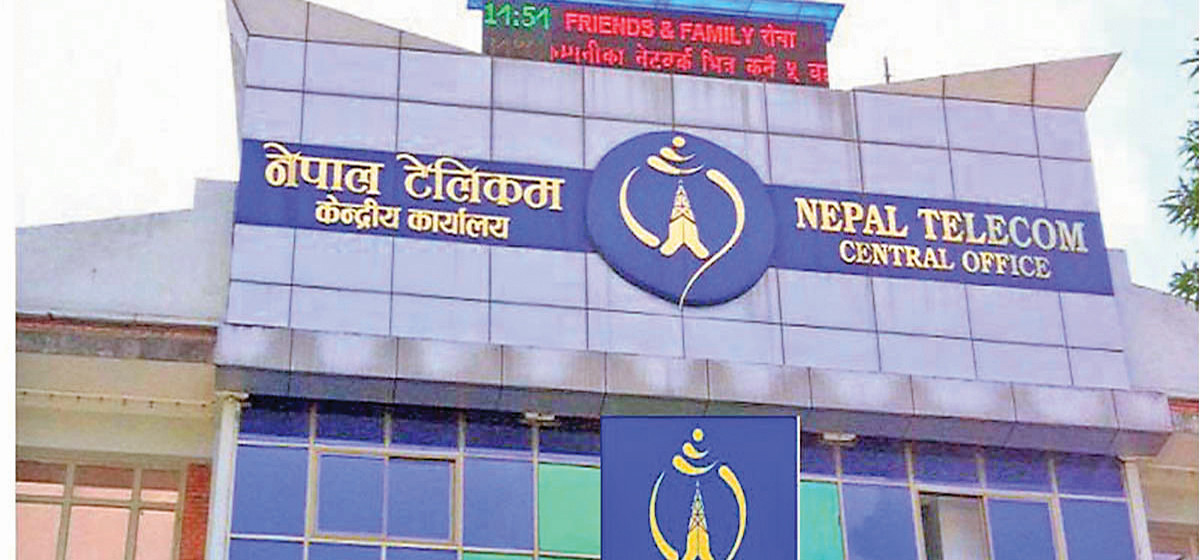 आजदेखि नेपाल टेलिकमको सदस्यता–आधारित नयाँ सेवा सुरु, मासिक प्याकेज स्वतः नवीकरण हुने