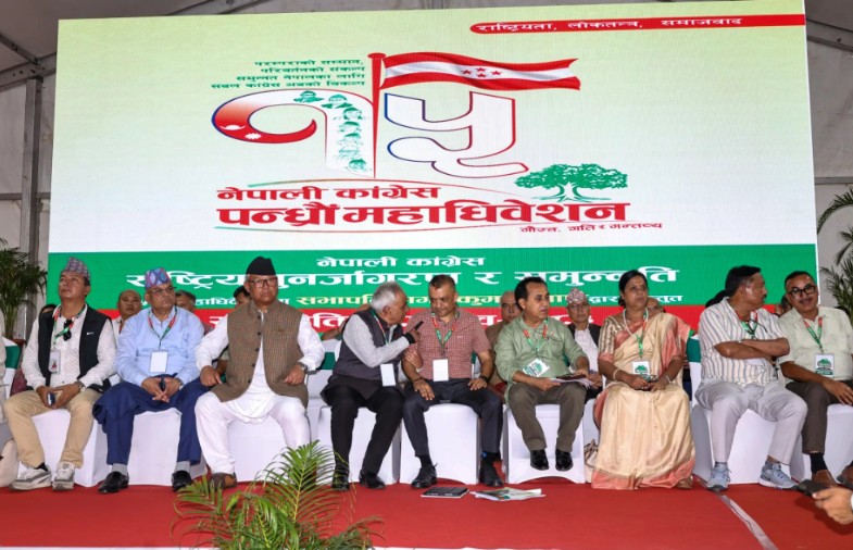 कांग्रेस महाधिवेशनका लागि ७ हजार ११४ मतदाताको नामावली सार्वजनिक