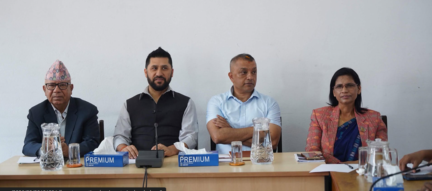 सिंहदरबारमा सर्वदलीय बैठक सुरु