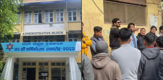 पाटन क्याम्पसमा BSc CSIT शुल्क वृद्धिको निर्णय फिर्ता, संयुक्त विद्यार्थी आन्दोलनको जित