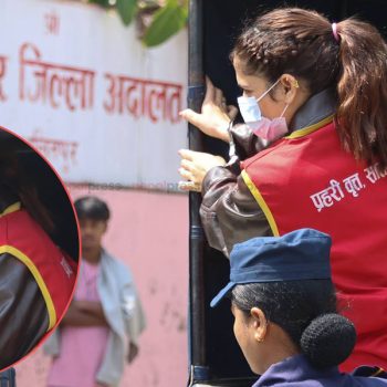 टिकटकर तुलसा पुर्पक्षका लागि जेल चलान,२१ करोडको सम्पत्ति शुद्धीकरण मुद्दा