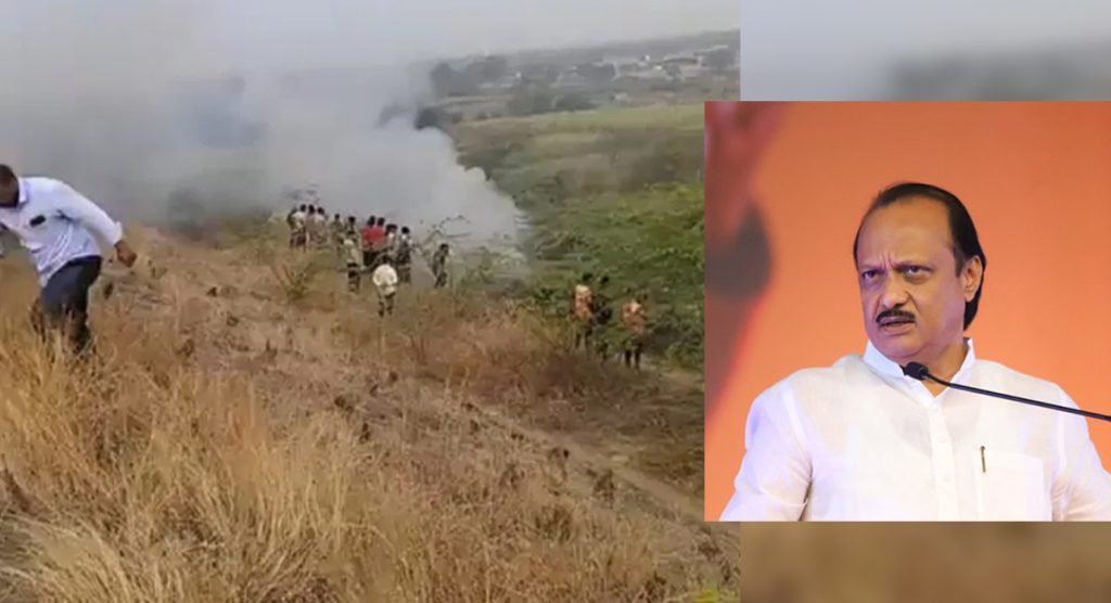 विमान दुर्घटनामा महाराष्ट्रका उपमुख्यमन्त्री घाइते