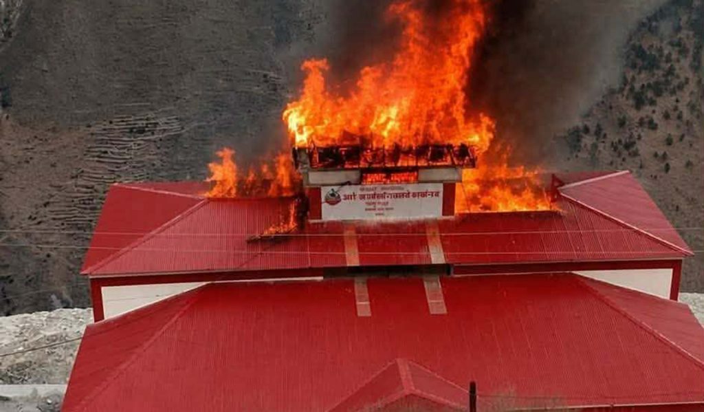 हुम्लामा ताँजाकोट गाउँपालिका कार्यालयमा आगलागी, विद्युत् सर्ट भएको आशंका
