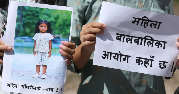 गरिमा हत्याविरुद्ध संसदमा चर्को आवाज, कडा कानुन बनाउन सांसदको दबाब