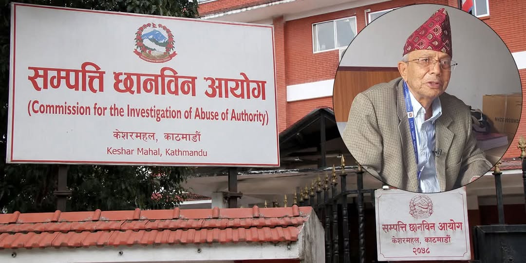 सर्वोच्चको आदेशपछि सम्पत्ति छानबिन प्रक्रिया रोकियो, आयोगद्वारा सबै काम स्थगित