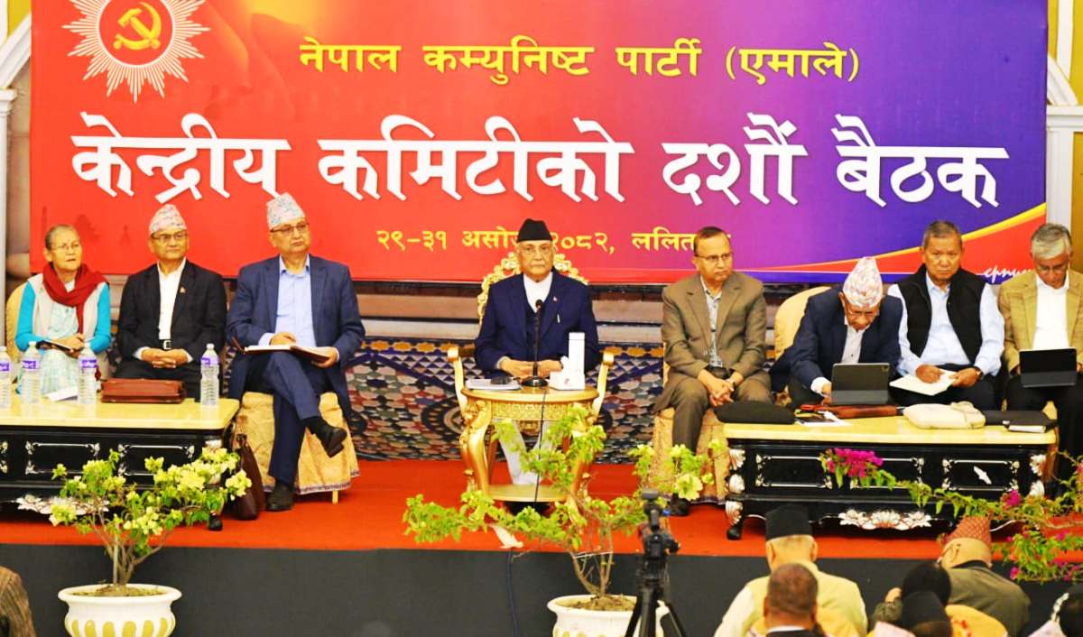 एमालेको जारी केन्द्रीय कमिटीको तेस्रो दिनको बैठक सुरु