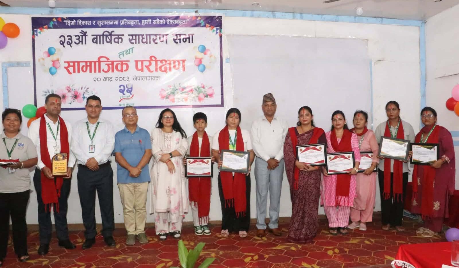 बासको २३औं साधारण सभा तथा सामाजिक परिक्षण सम्पन्न
