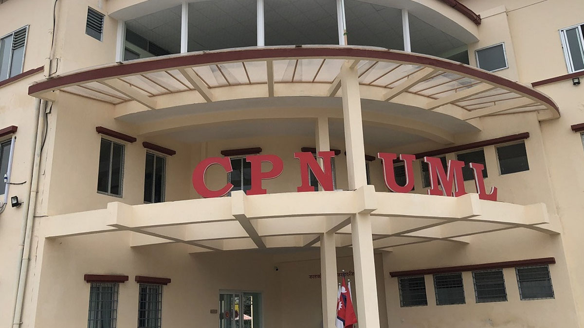 एमालेको सचिवालय बैठक बस्दै