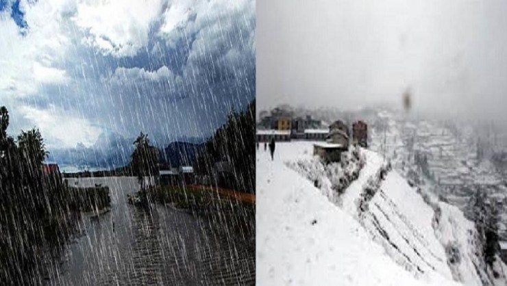 आजको मौसम : पहाडी तथा हिमाली भागका मध्यम हिमपात र वर्षा हुने