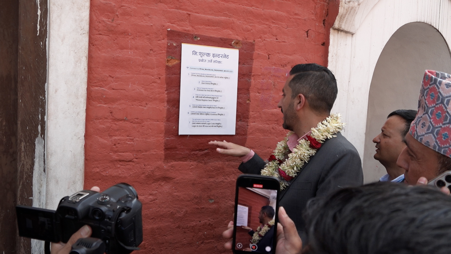 सञ्चार मन्त्री खरेलद्वारा नयाँबसपार्कमा निःशुल्क इन्टरनेट सेवाको शुभारम्भ
