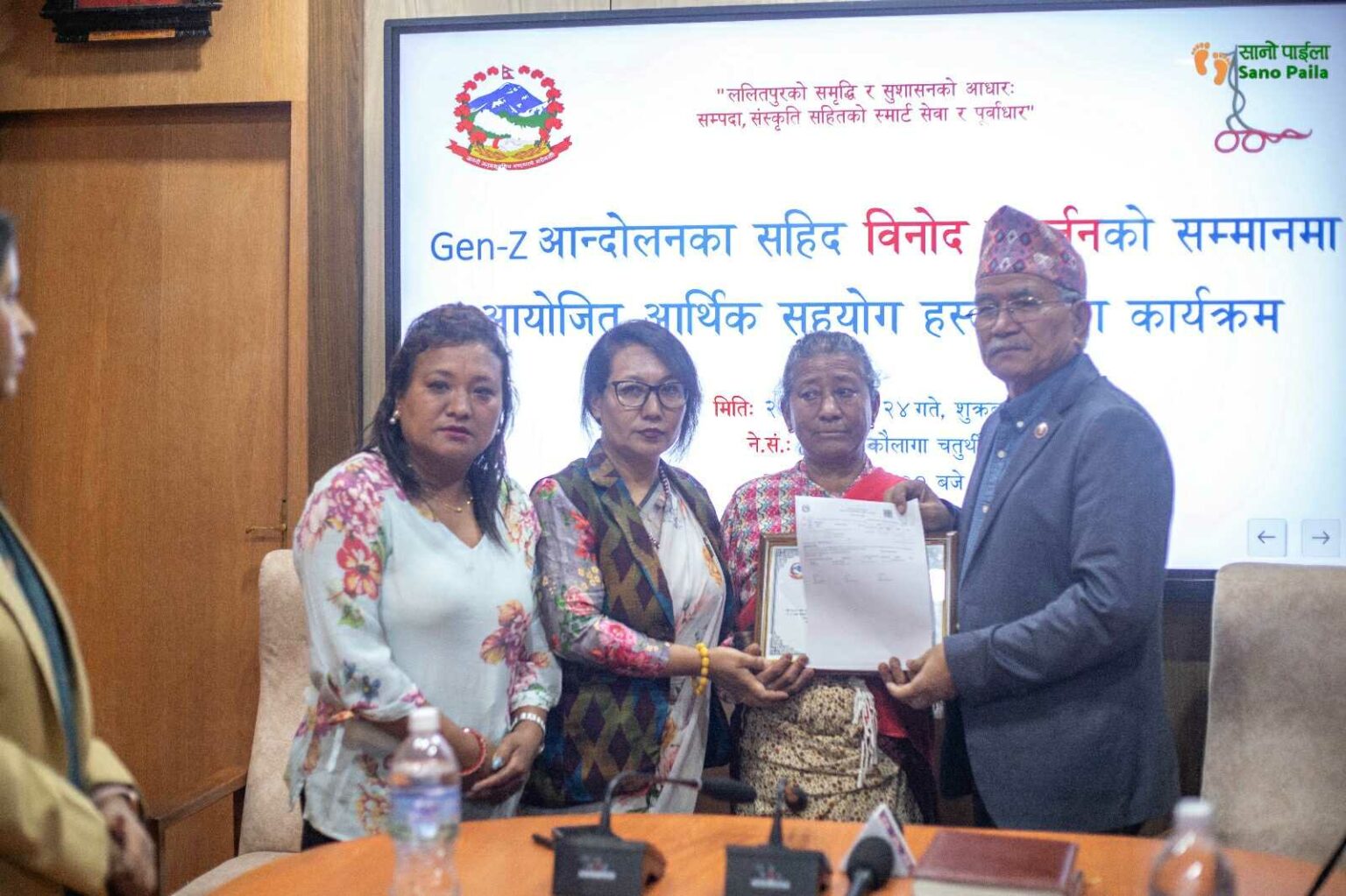 ‘जेनजी’ प्रदर्शनका शहीद महर्जन परिवारलाई ललितपुर महानगरको पाँच लाख सहयोग