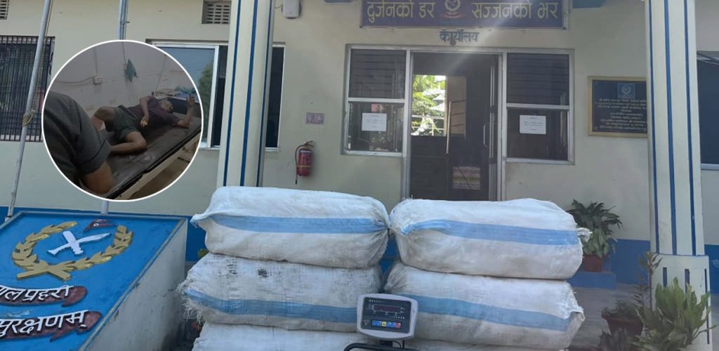 मोरङमा गाँजा कारोबारी पक्राउ गर्न प्रहरीको गोली प्रहार, एक भारतीय नागरिक घाइते