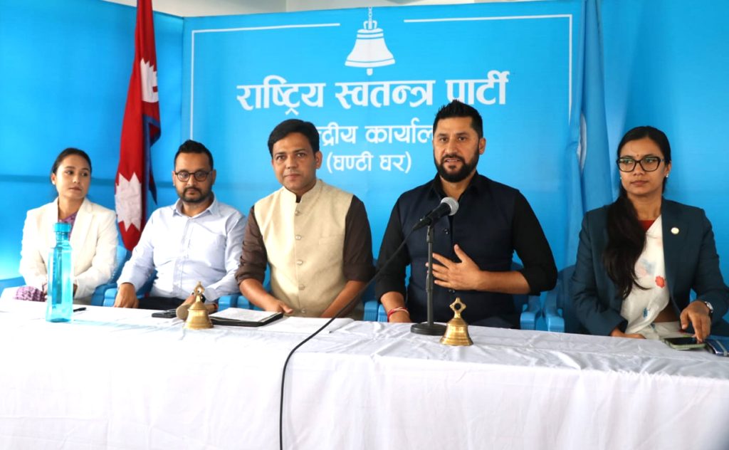रास्वपा केन्द्रीय समिति बैठक आज, स्थानीय निर्वाचन तयारीदेखि ‘राइट टु रिकल’सम्म छलफल