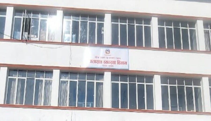 अब लाइसेन्सको राजस्व पनि अनलाइनबाटै तिर्न मिल्ने, शुक्रबारदेखि नयाँ व्यवस्था लागू