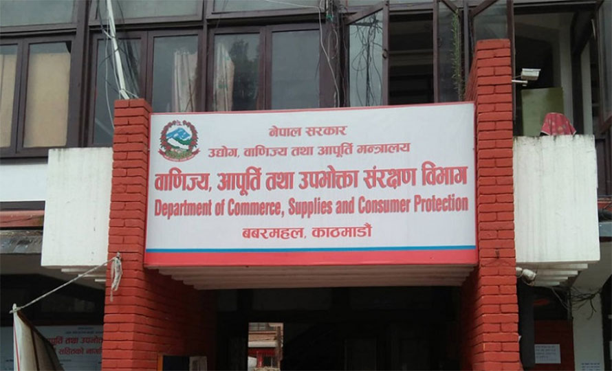 बाढीको मौका छोपेर कालोबजारी गर्नेलाई कारबाही