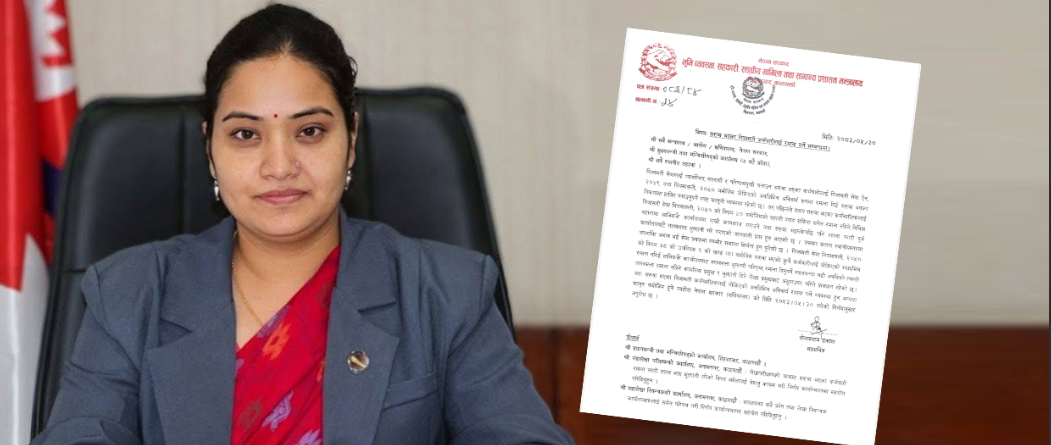सरुवा भएका कर्मचारीलाई तोकिएको समयमै रमाना दिन सरकारको निर्देशन