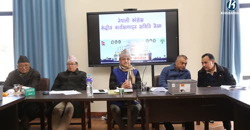 कांग्रेस केन्द्रीय कार्यसम्पादन समितिको बैठक  बस्दै