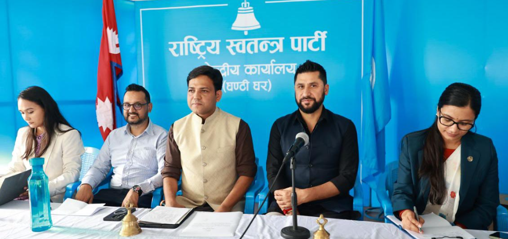 रास्वपाले भदौदेखि ‘नागरिक, नीति र नेतृत्व’ कार्यक्रम चलाउने