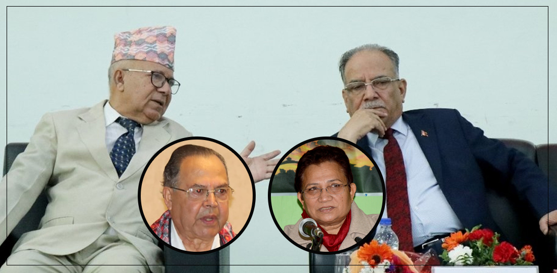 नेकपामा पुनर्गठनको बहस पेचिलो, नेतृत्व परिवर्तनको विषयमा दुई धार