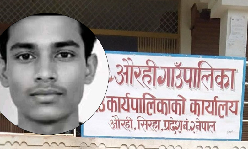 गोलबजार गोलीकाण्ड : गणेश यादवका परिवारलाई १० लाख राहत घोषणा