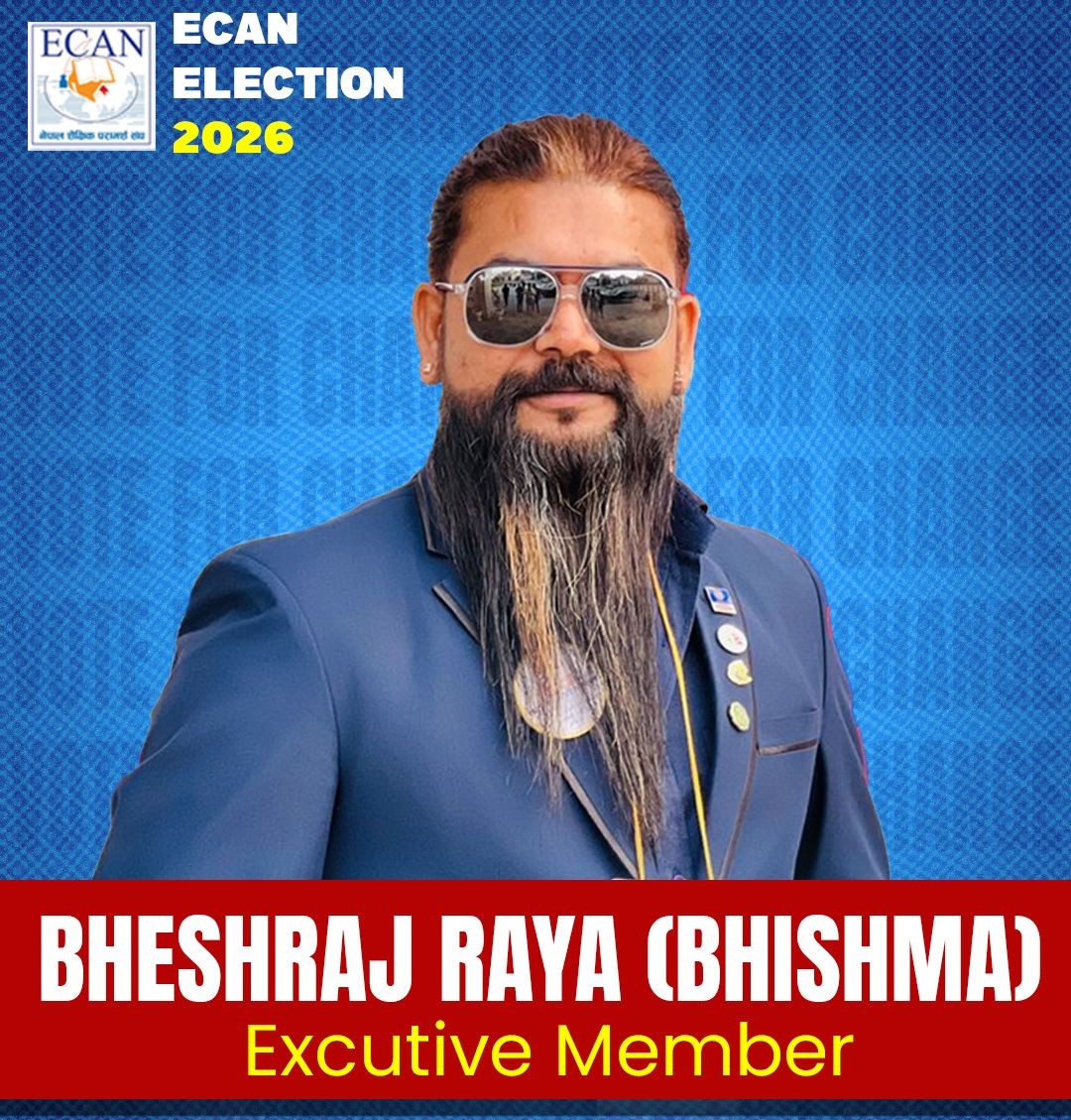 ECAN केन्द्रीय कार्यकारिणी सदस्यमा  भेषराज  (भीष्म) रायको उम्मेदवारी घोषणा