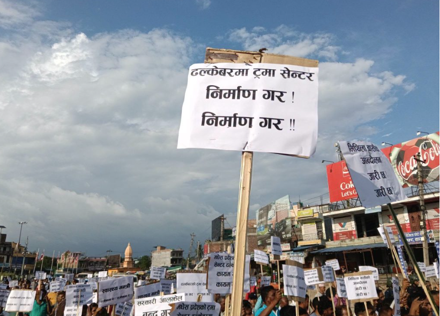 ढल्केबरमा ट्रमा सेन्टर सार्न लागेको भन्दै राजमार्ग अवरुद्ध
