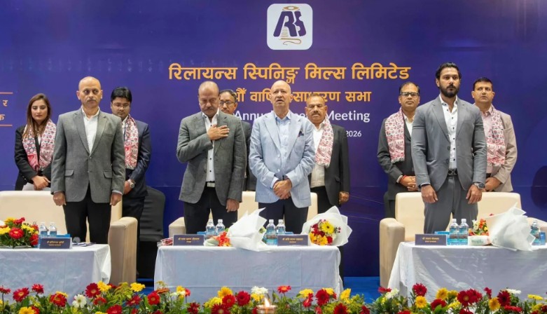 रिलायन्स स्पिनिङ मिल्सले सेयरधनीलाई ३० प्रतिशत नगद लाभांश दिने