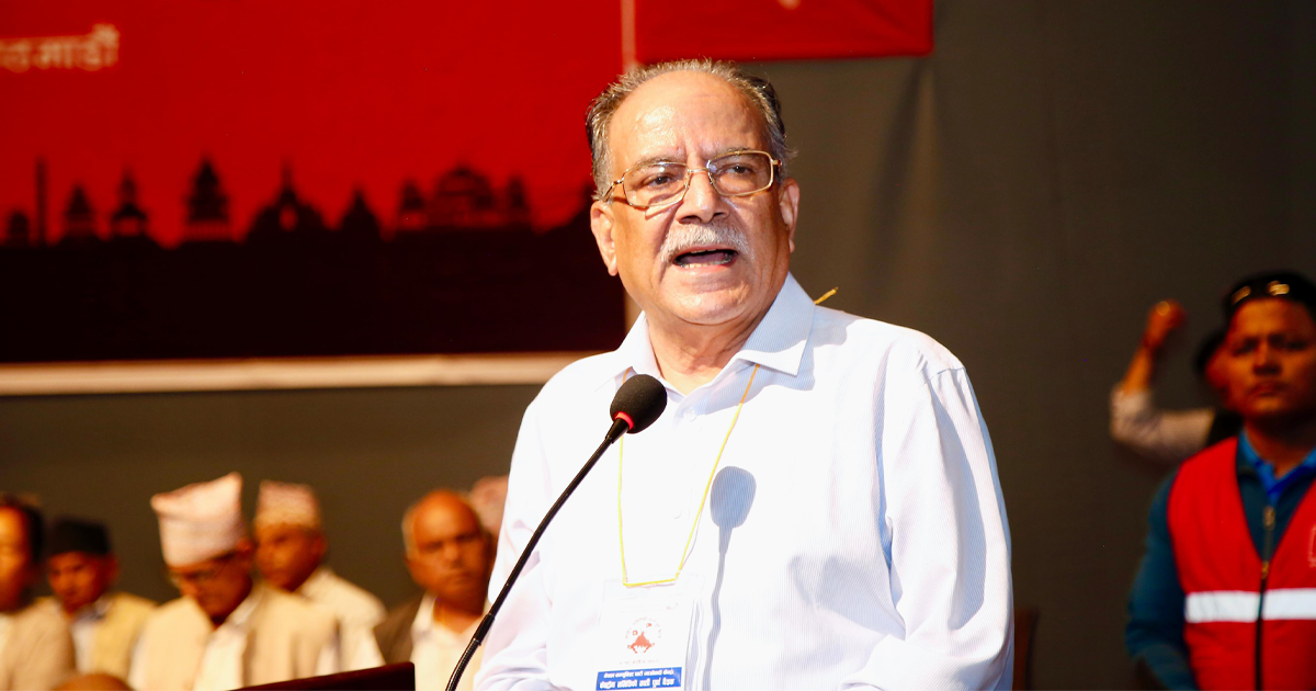 ‘प्रचण्डको आशंका : दलका नेतालाई भ्रष्टाचार छानबिनका नाममा जेल हाल्ने चलखेल हुनसक्छ’