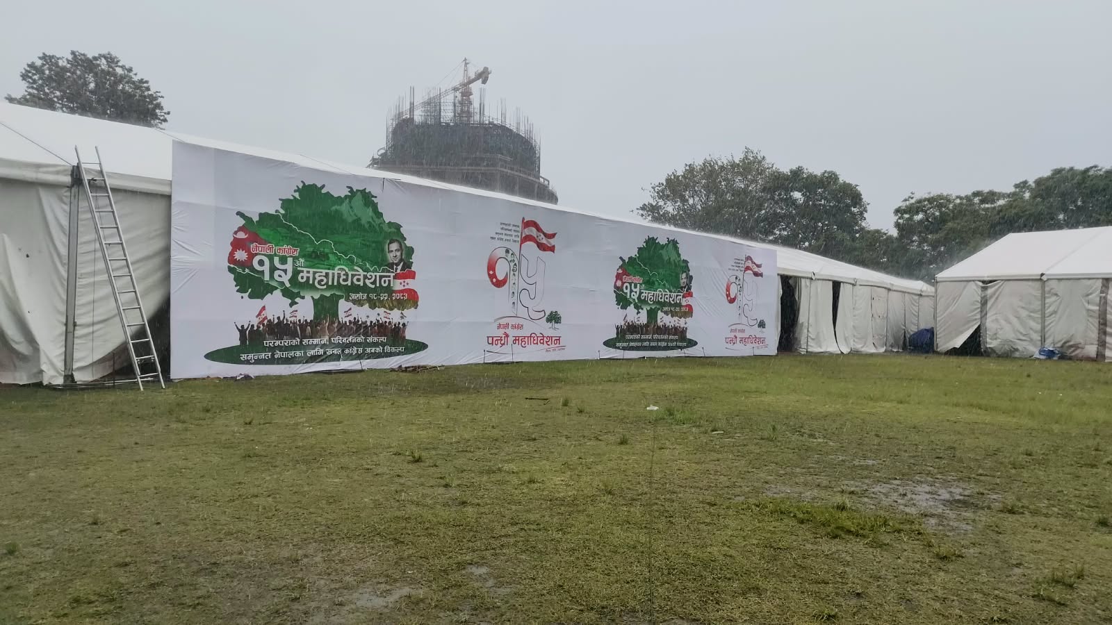 कांग्रेसको मतदान तीन घण्टा पछि सर्‍यो, दिउँसो १ बजेदेखि मतदान