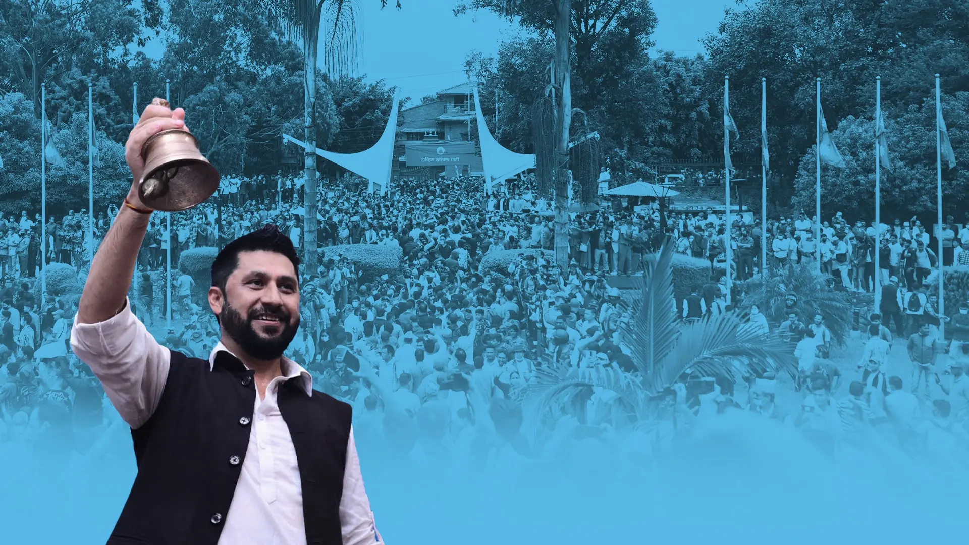 महाधिवेशन प्रतिनिधि थपघट र मधेस प्रदेशको विवादका कारण रास्वपाको बन्द सत्र स्थगित