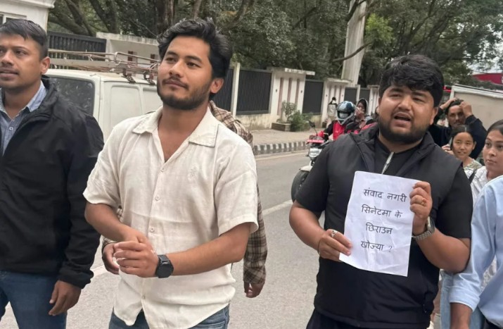 त्रिवि सभा बैठकमा सहभागी हुन पुगेका शिक्षामन्त्रीलाई विद्यार्थीले देखाए कालो ब्यानर