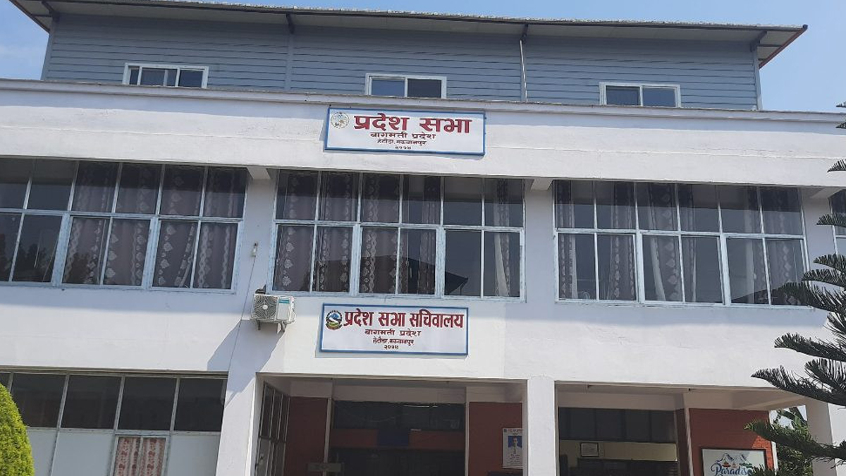 बागमती प्रदेशसभाको बैठक कात्तिक तेश्रो साता बोलाउने तयारी