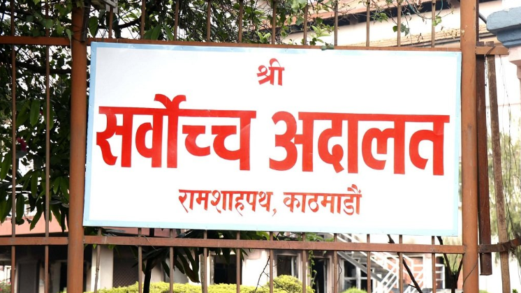 मुद्दा हारेपछि सर्वोच्चबाट हामफाल्न खोजे राई