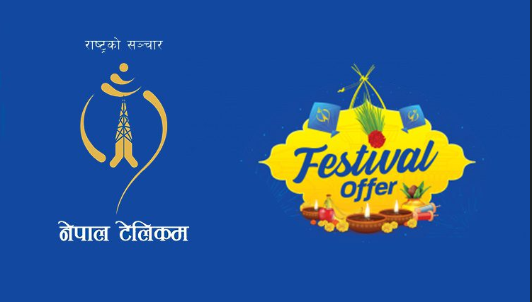 नेपाल टेलिकमको चाडपर्व अफर सार्वजनिक, इन्टरनेट जडान निःशुल्कदेखि सस्तो डेटा प्याकेजसम्म