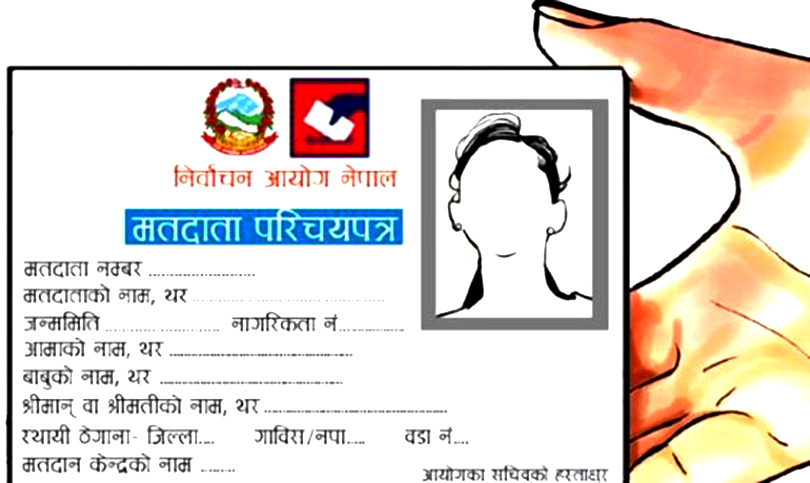 चितवनमा  थपिए २२ हजार ३३८ मतदाता