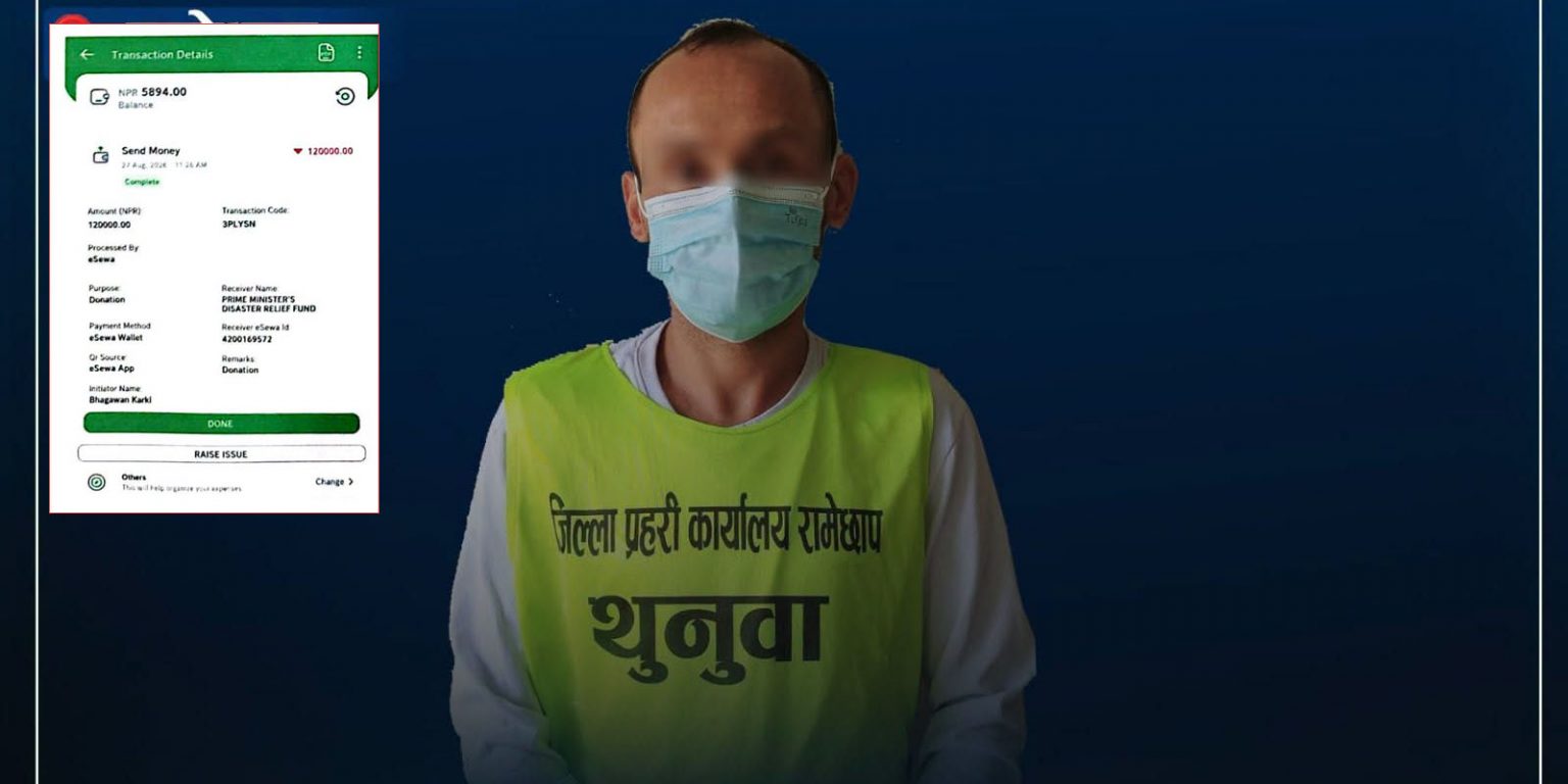 च्याटजिपिटीबाट नक्कली भौचर, एक जना पक्राउ